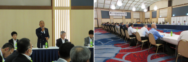 第49回経営研究会の様子